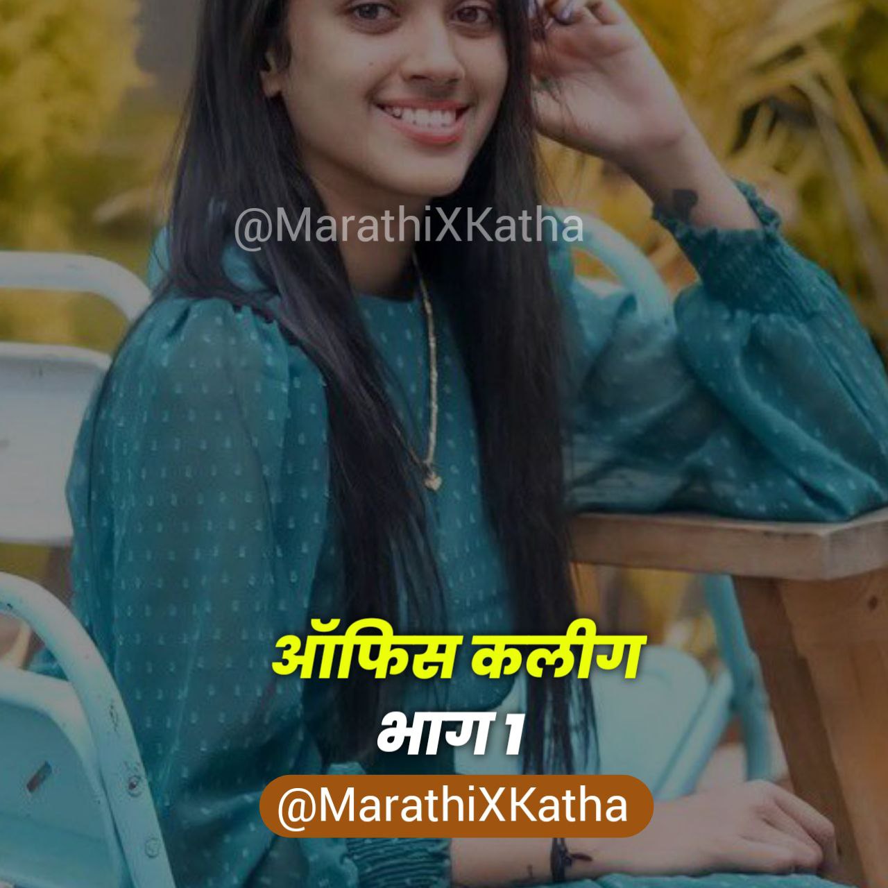 marathi sex story