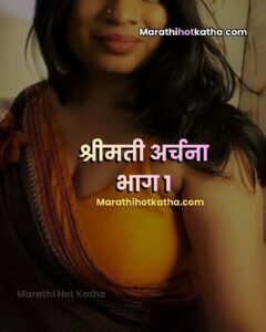 saree marathi sex kathada