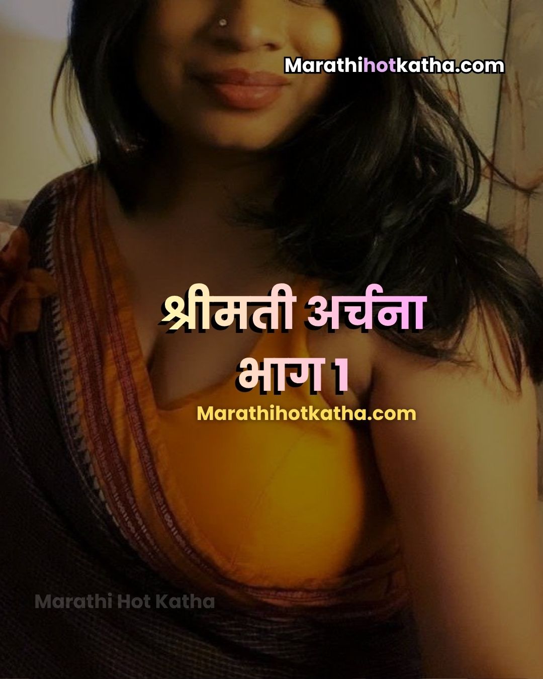 saree marathi sex kathada