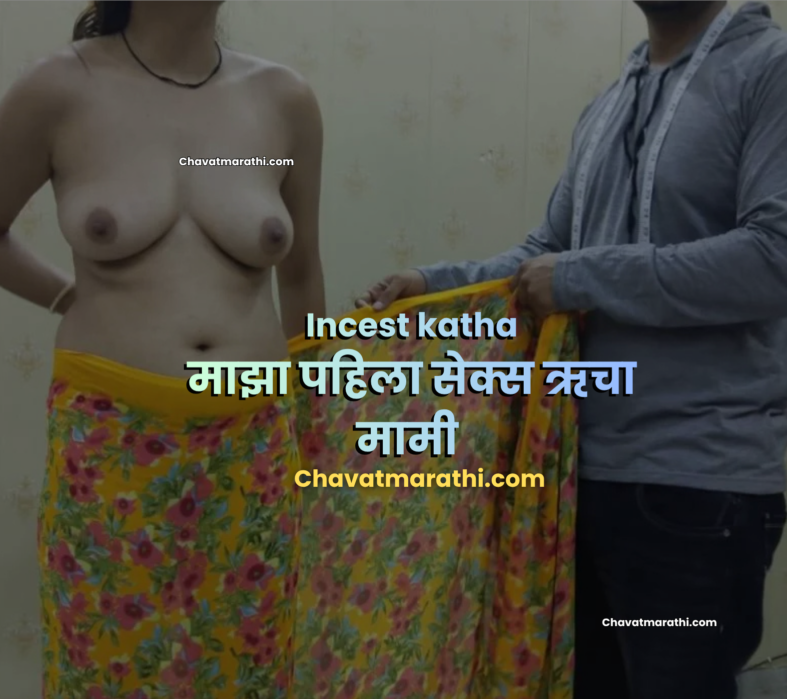 rucha mami sex katha